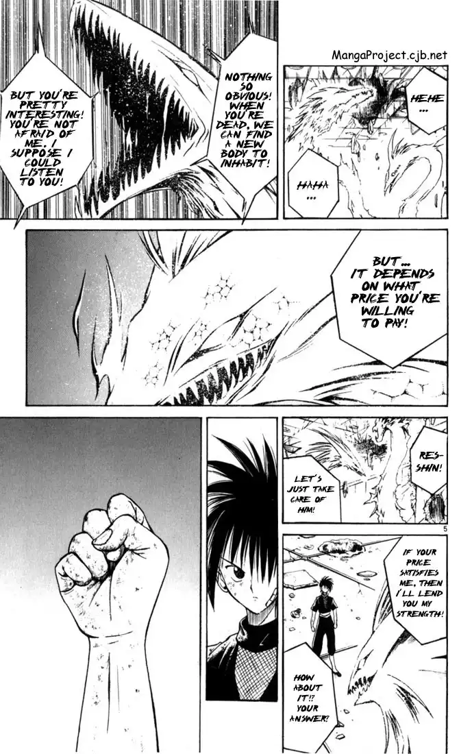 Flame of Recca Chapter 36 5